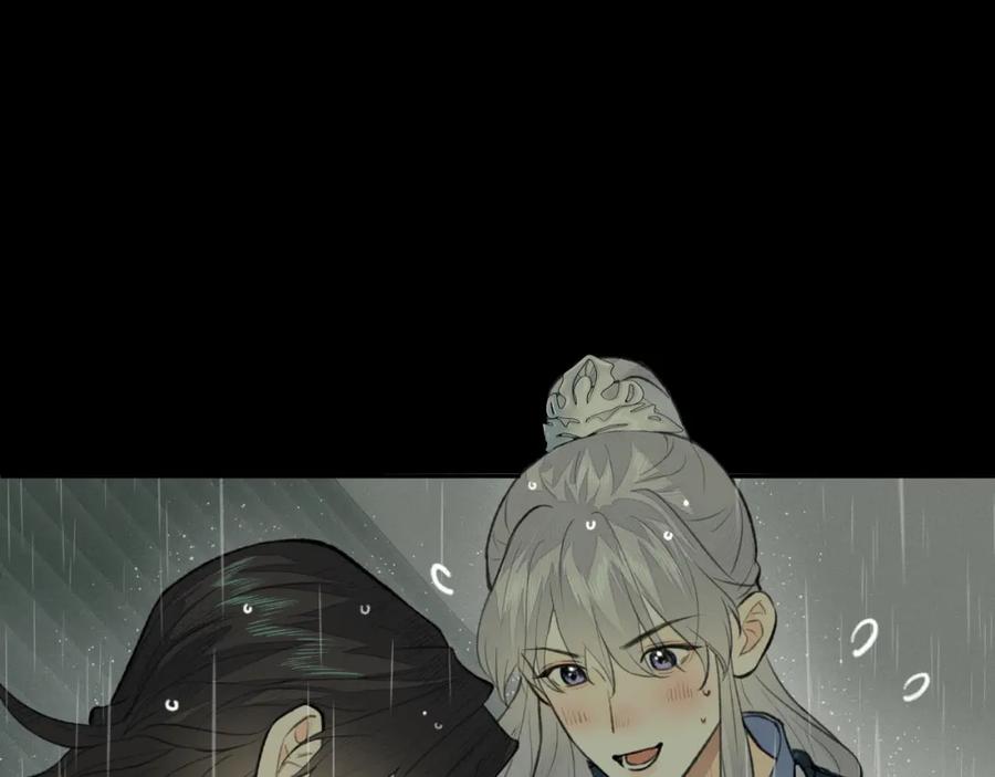 随心 第36话 缠丝 第7页