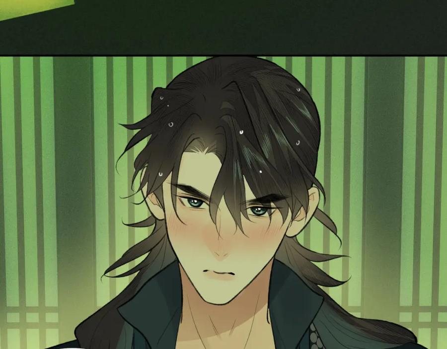 随心 第36话 缠丝 第38页
