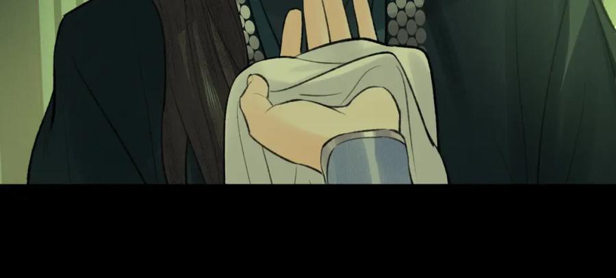 随心 第36话 缠丝 第33页