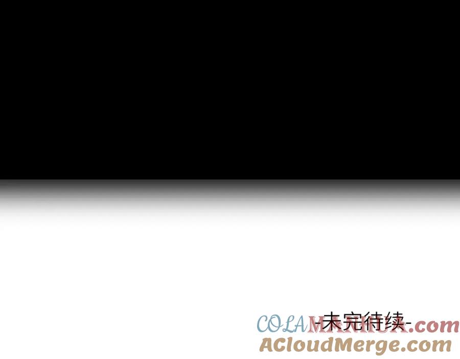 随心 第36话 缠丝 第100页