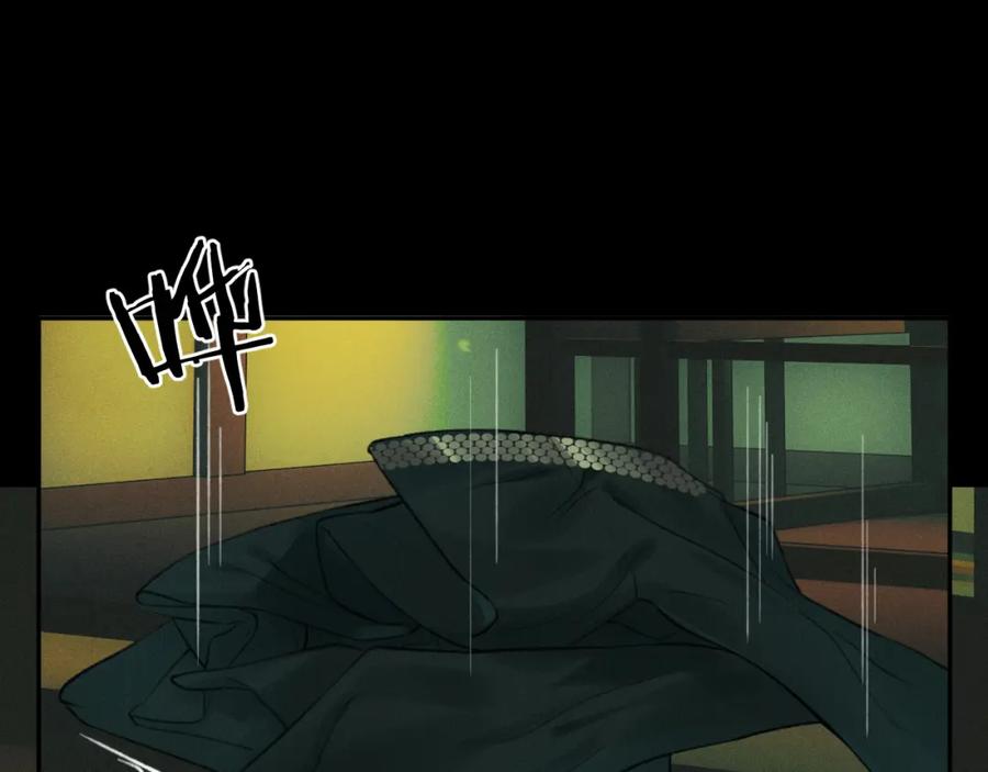 随心 第36话 缠丝 第62页