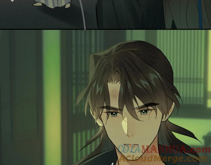 随心 第37话 “兄弟” 第55页