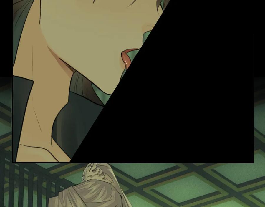 随心 第37话 “兄弟” 第44页