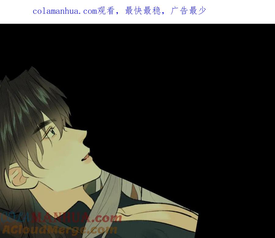 随心 第37话 “兄弟” 第1页