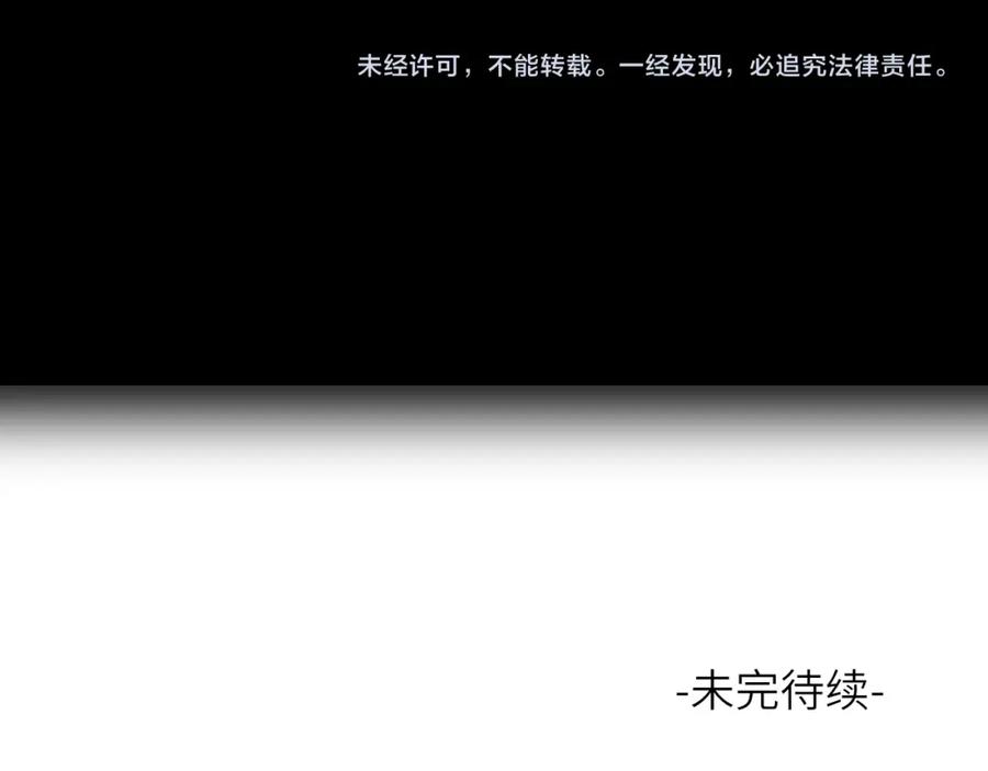 随心 第37话 “兄弟” 第80页