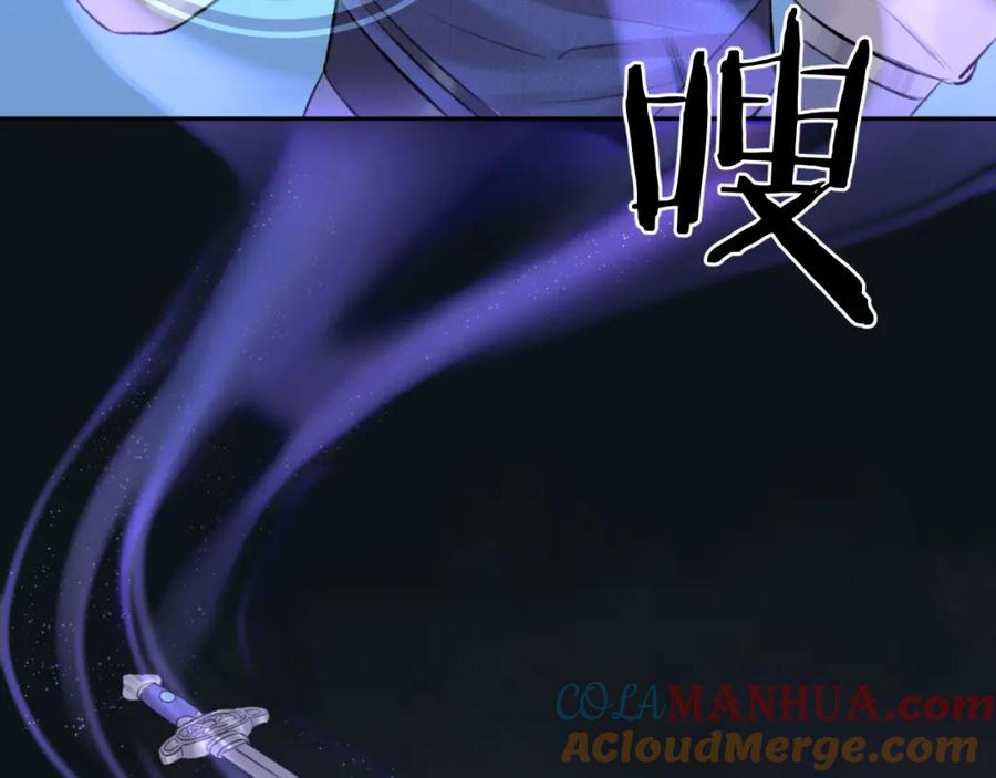 随心 第2话 易容 第28页