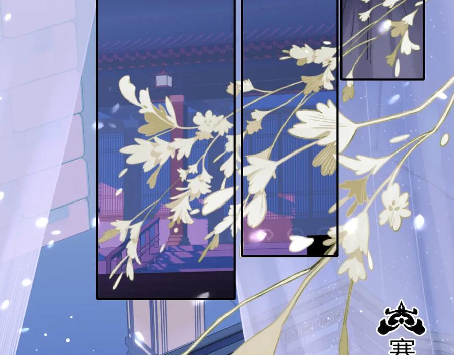 随心 第2话 易容 第2页