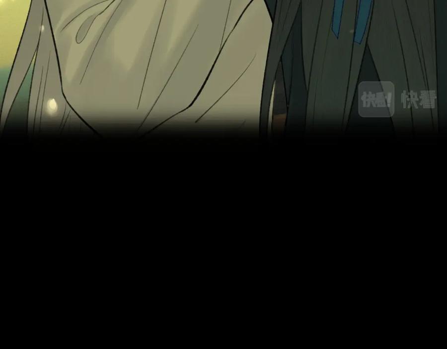 随心 第38话 预谋 第58页