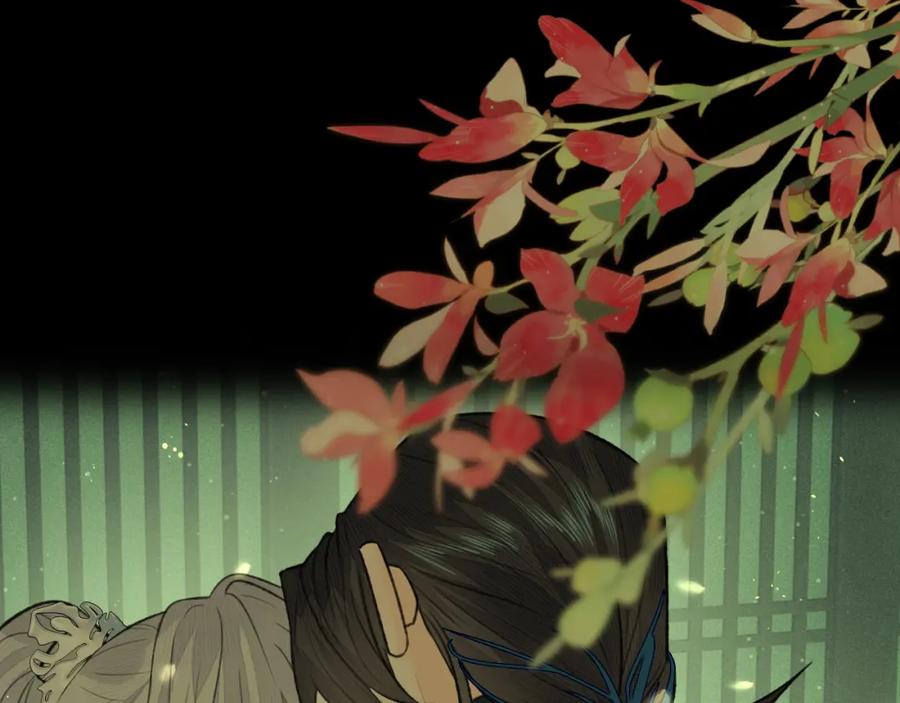 随心 第38话 预谋 第56页