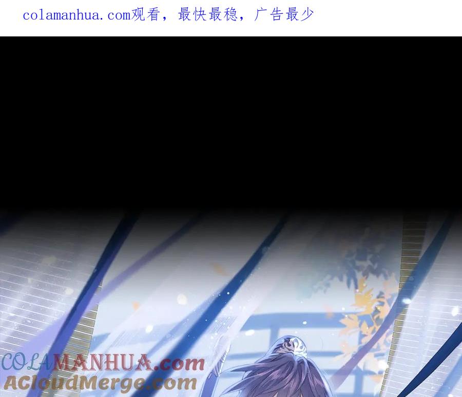 随心 第38话 预谋 第1页