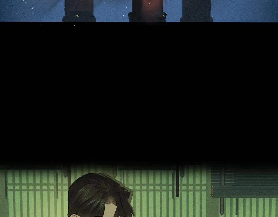 随心 第38话 预谋 第76页