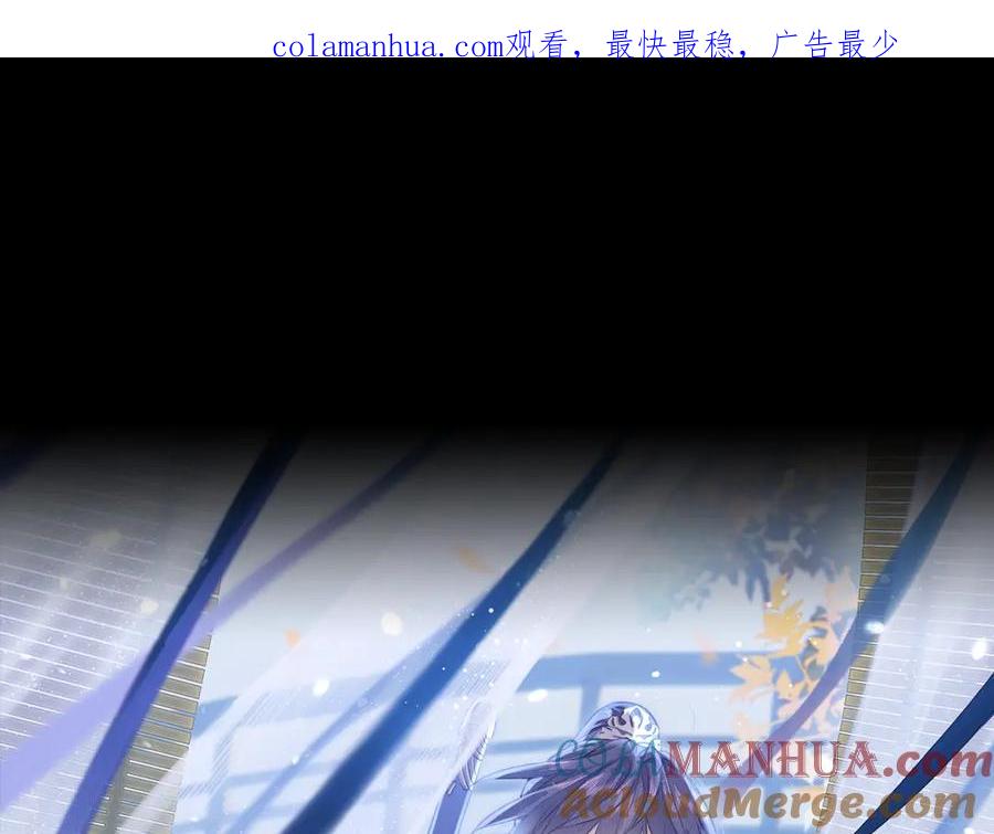随心 第39话 毒虬岭 第1页
