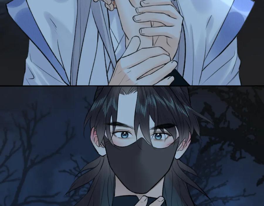 随心 第39话 毒虬岭 第64页