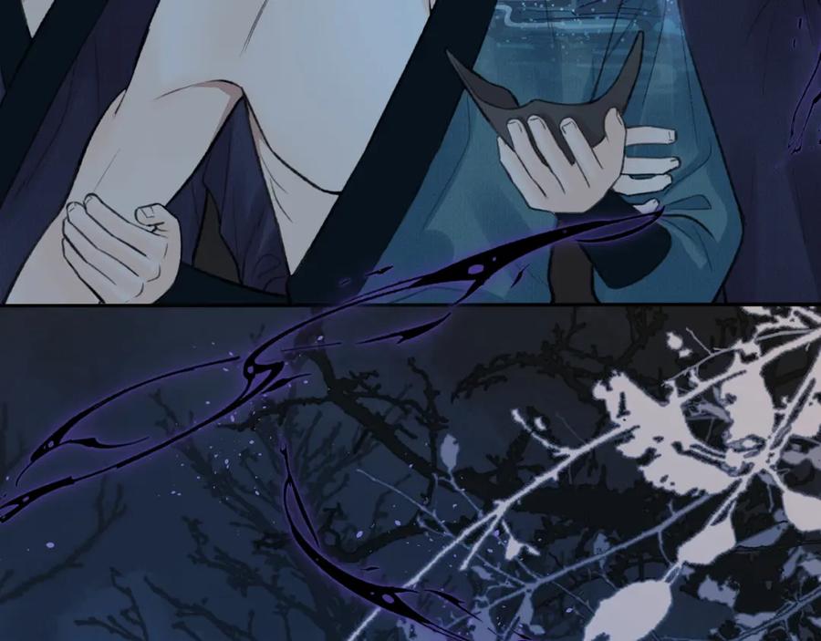 随心 第39话 毒虬岭 第16页