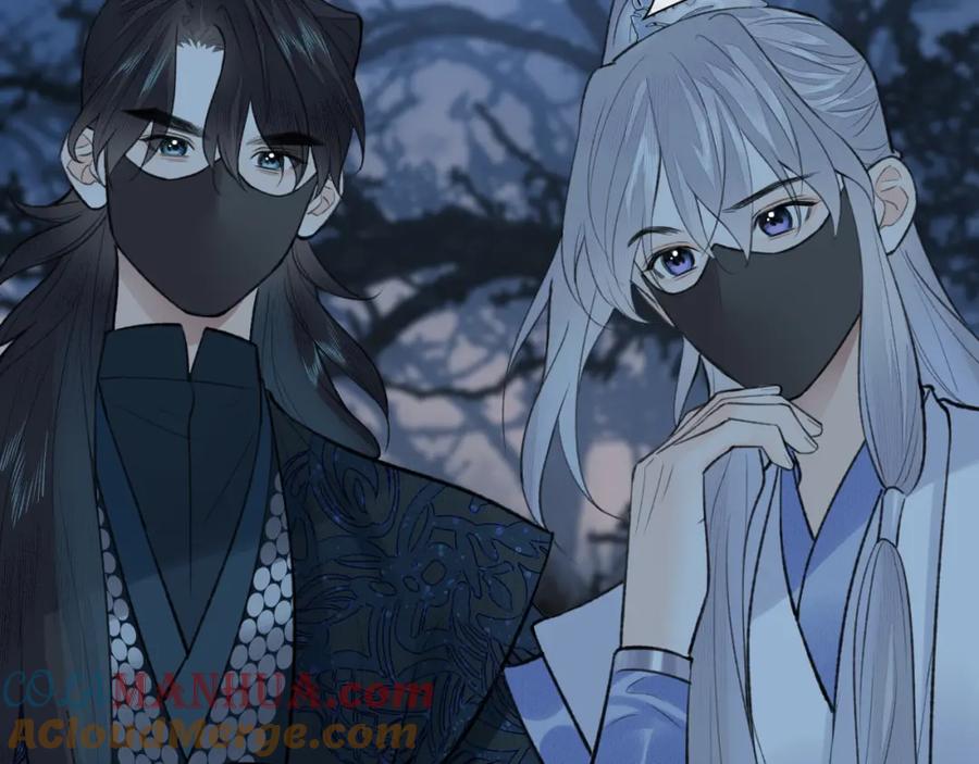 随心 第39话 毒虬岭 第42页