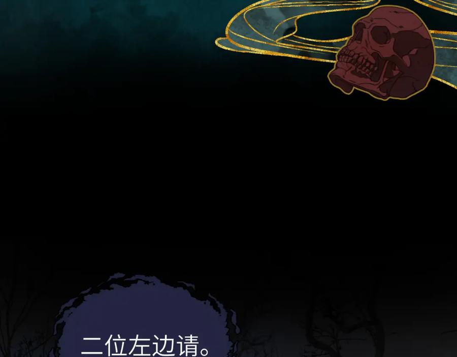 随心 第40话 “引路人” 第63页