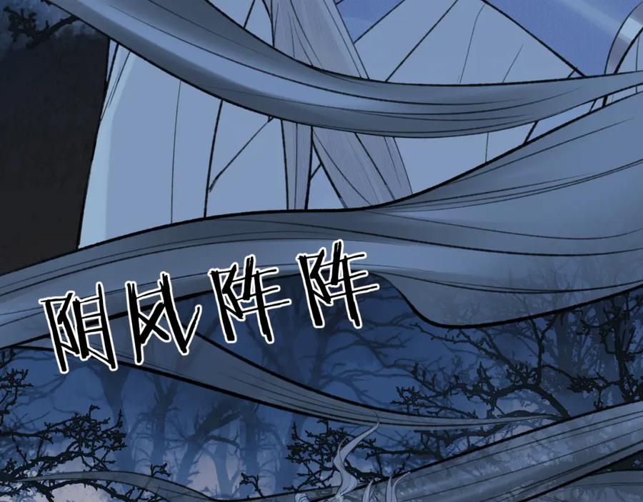 随心 第40话 “引路人” 第35页
