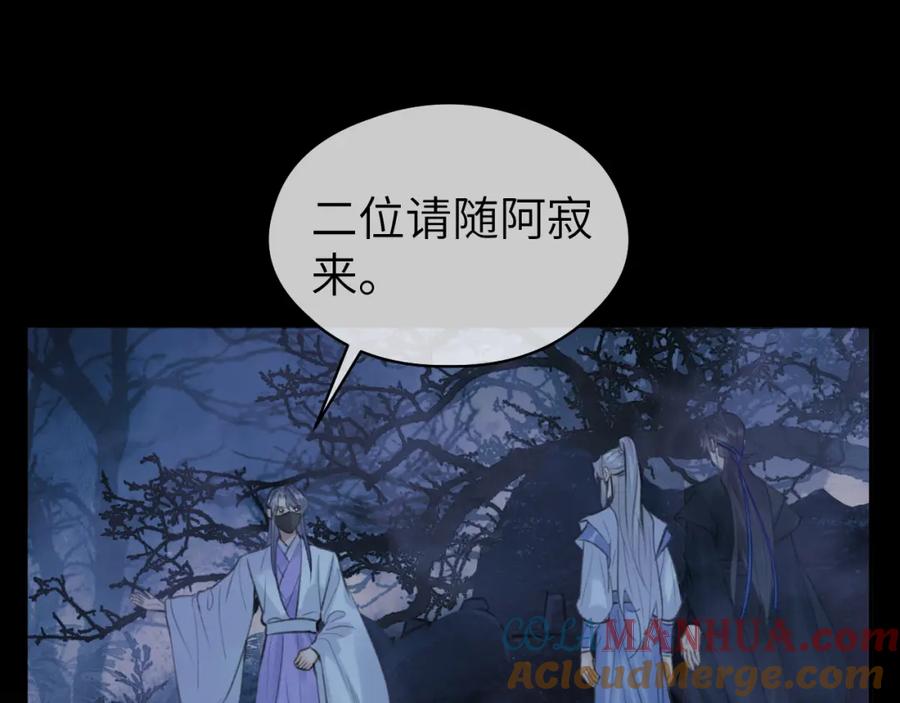 随心 第40话 “引路人” 第5页
