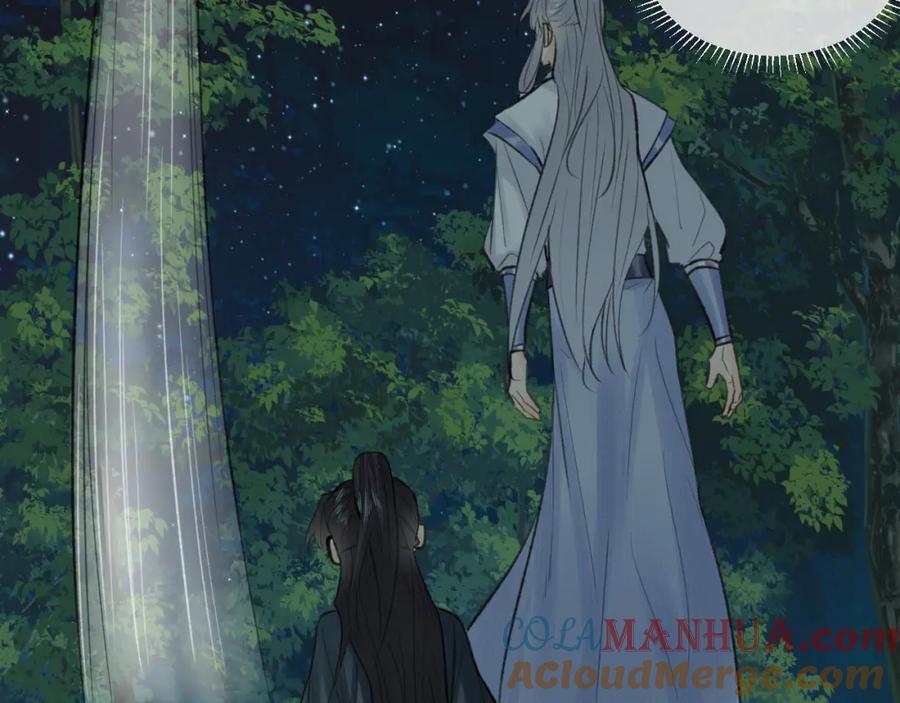 随心 第41话 心魔幻境 壹 第85页