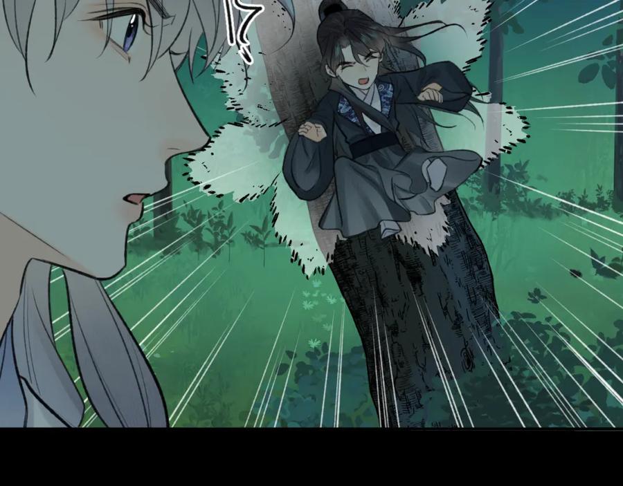 随心 第41话 心魔幻境 壹 第48页