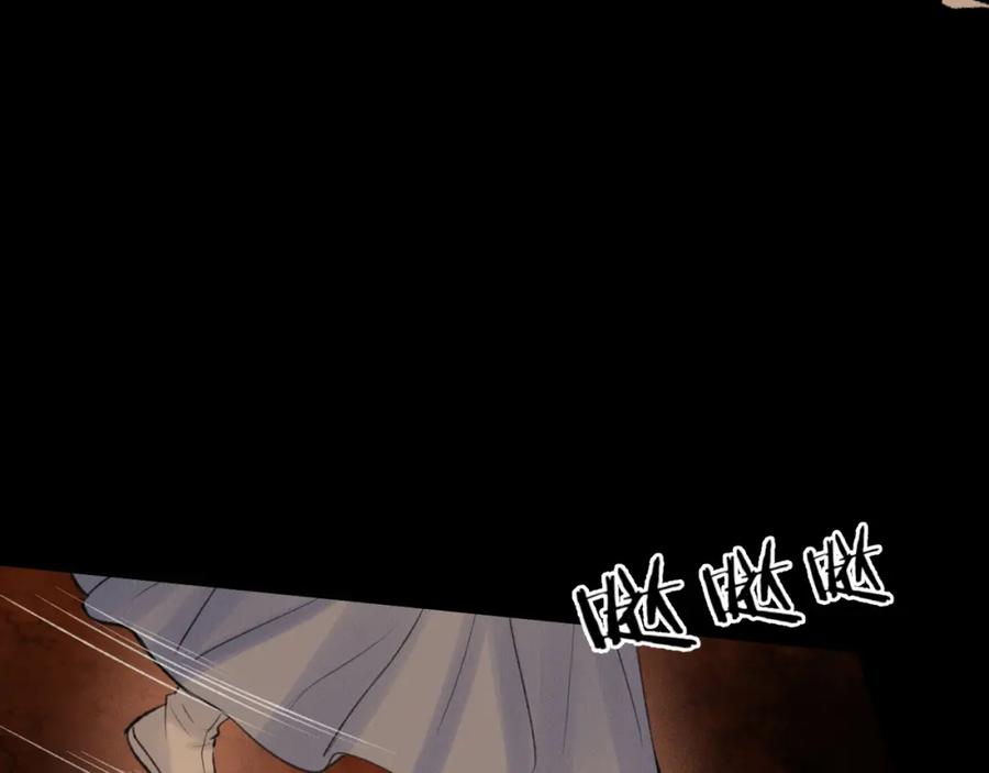 随心 第41话 心魔幻境 壹 第27页