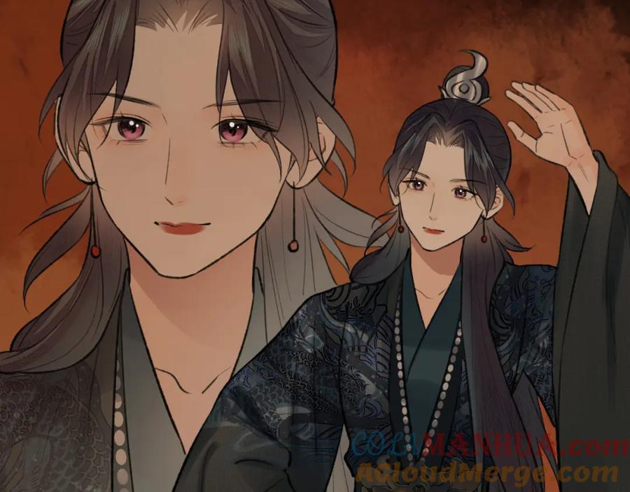 随心 第41话 心魔幻境 壹 第31页