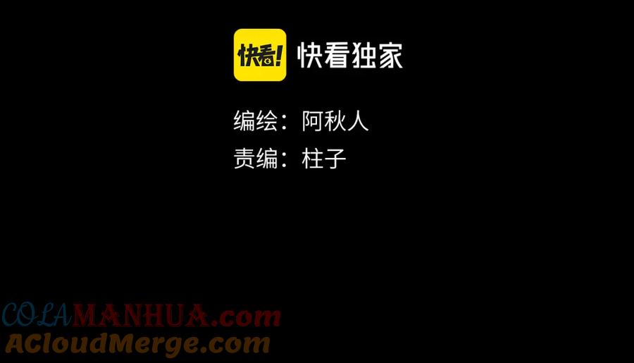 随心 第41话 心魔幻境 壹 第4页