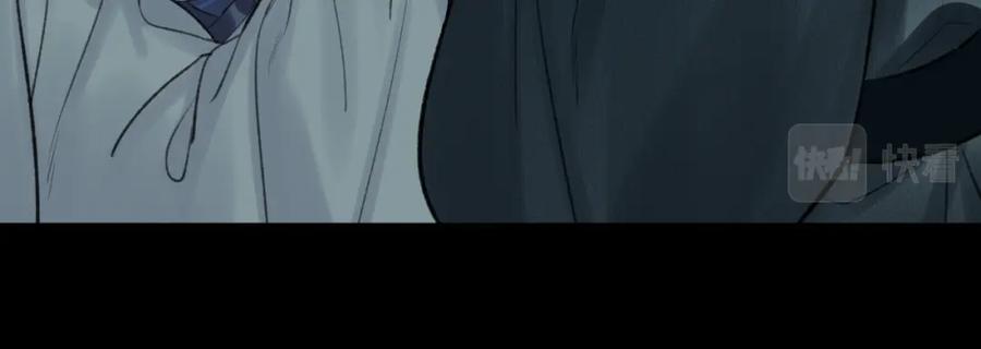 随心 第41话 心魔幻境 壹 第66页