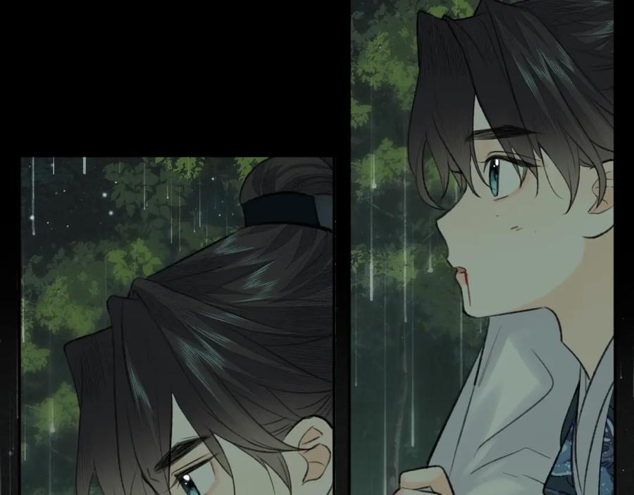 随心 第42话 心魔幻境贰 第31页