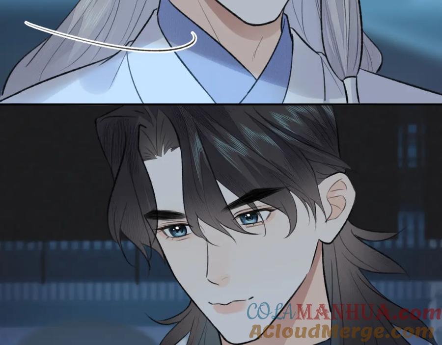 随心 第43话 心魔幻境叁 第73页