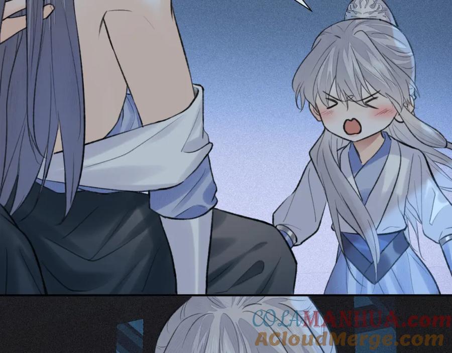 随心 第43话 心魔幻境叁 第46页