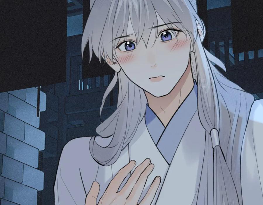 随心 第43话 心魔幻境叁 第47页
