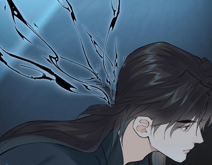 随心 第44话 秋露白 第56页