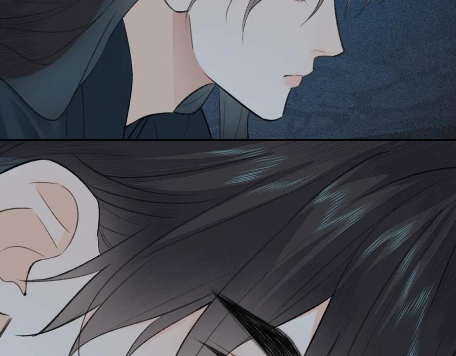 随心 第44话 秋露白 第58页