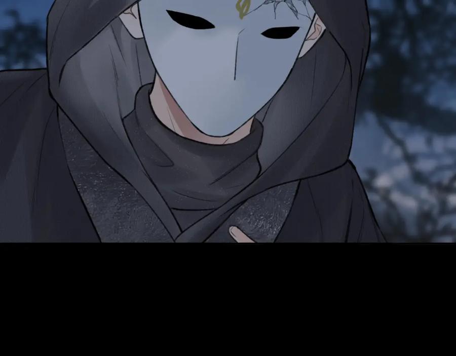随心 第45话 再遇面具男 第54页