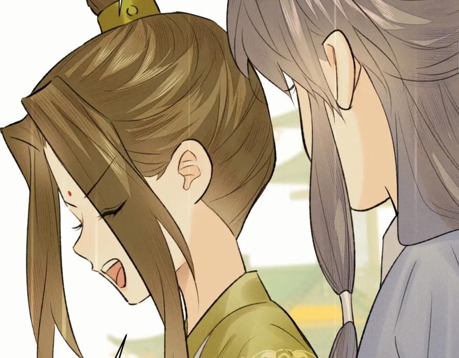 随心 第45话 再遇面具男 第89页