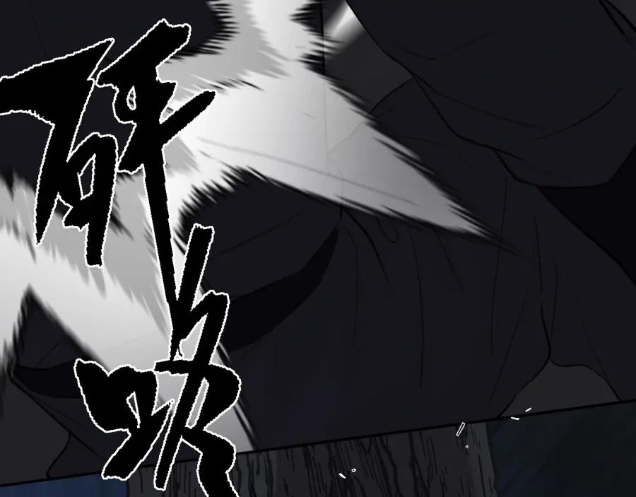 随心 第45话 再遇面具男 第69页
