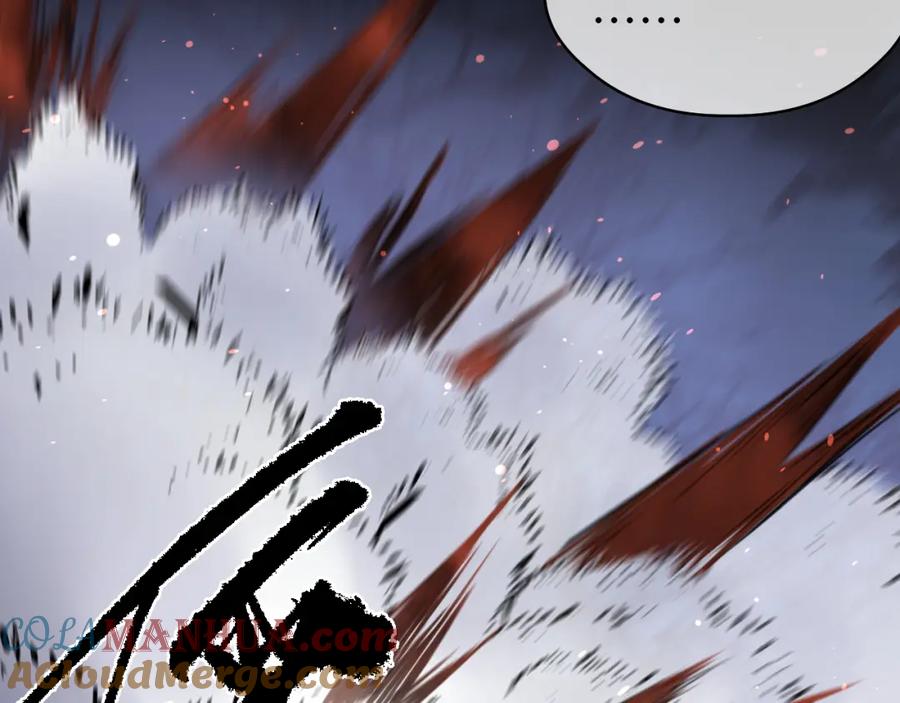 随心 第45话 再遇面具男 第28页