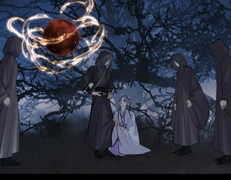 随心 第45话 再遇面具男 第5页