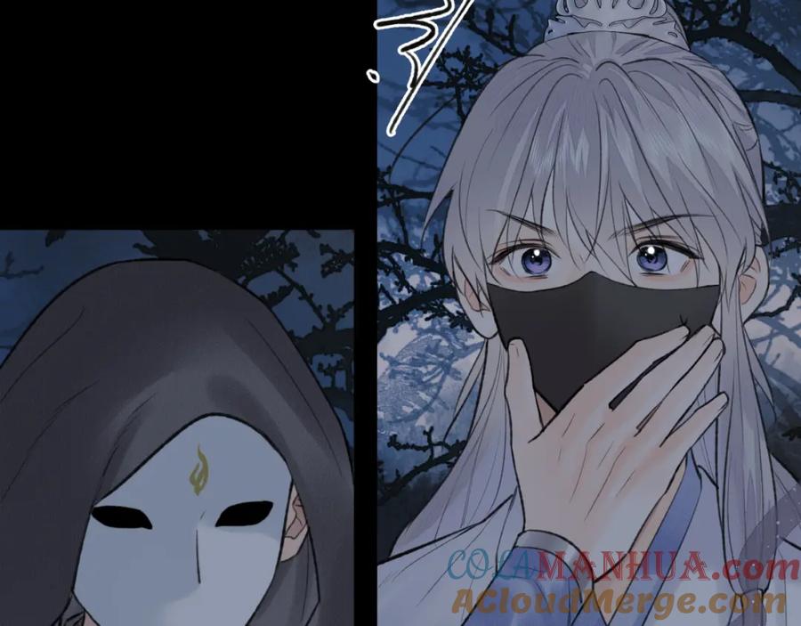 随心 第45话 再遇面具男 第36页