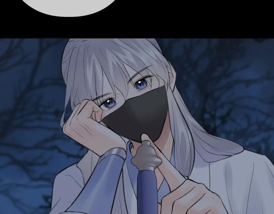 随心 第46话 随心 第26页