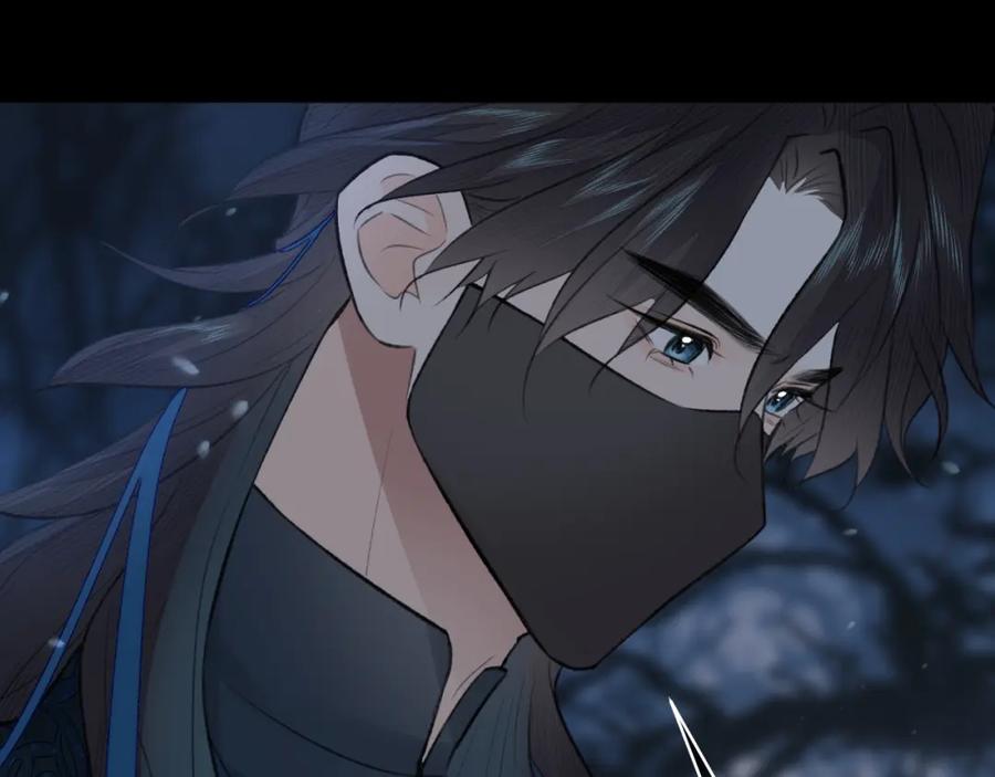随心 第46话 随心 第67页