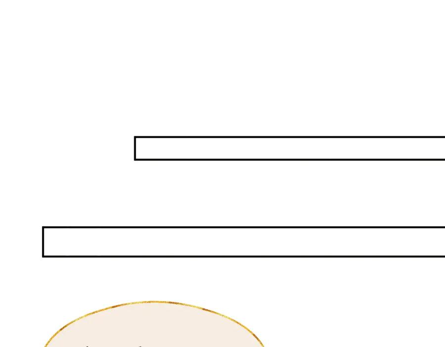 随心 第46话 随心 第55页
