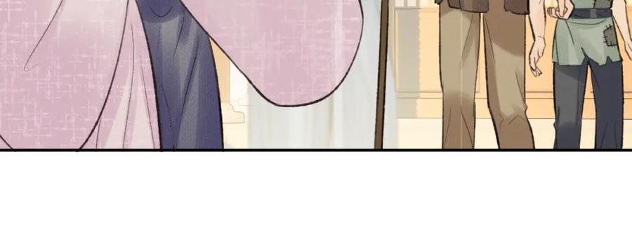 随心 第46话 随心 第35页