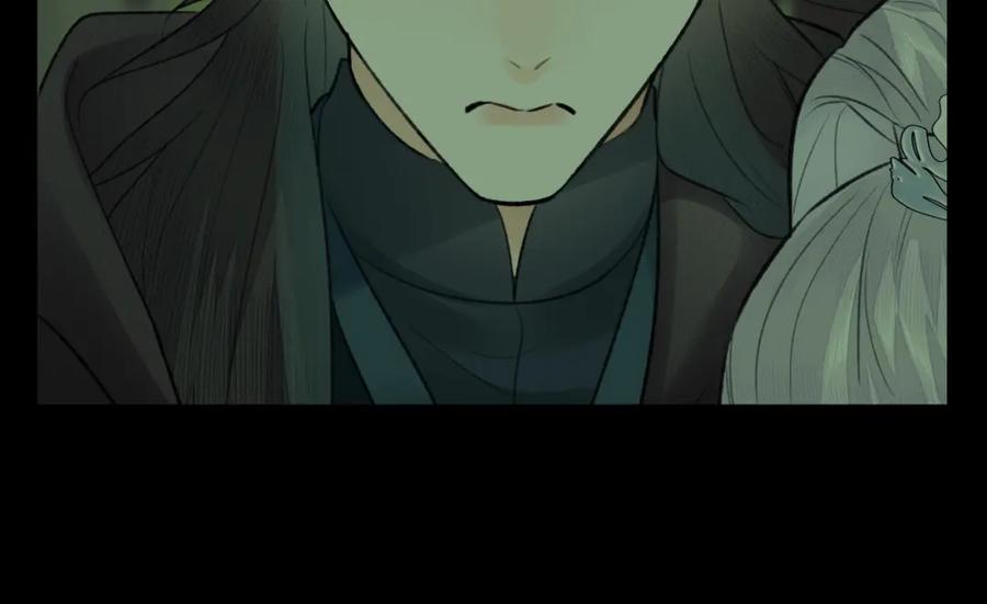 随心 第47话 开战 第48页