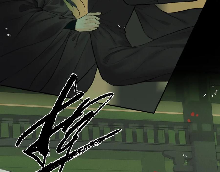 随心 第47话 开战 第39页
