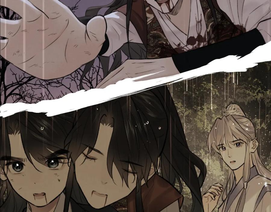 随心 第47话 开战 第14页