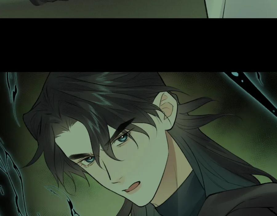 随心 第47话 开战 第53页