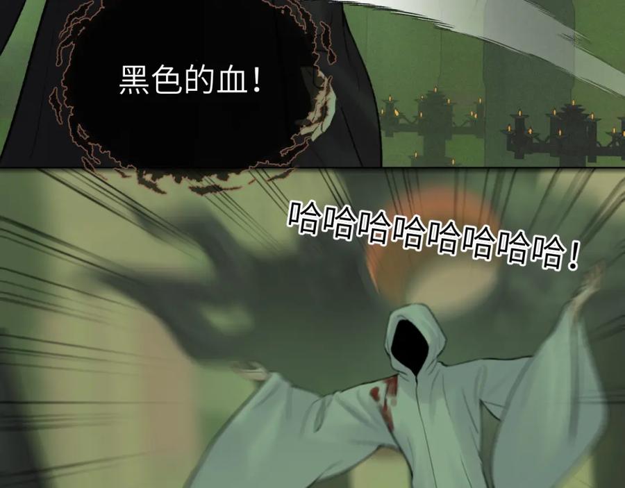 随心 第47话 开战 第62页