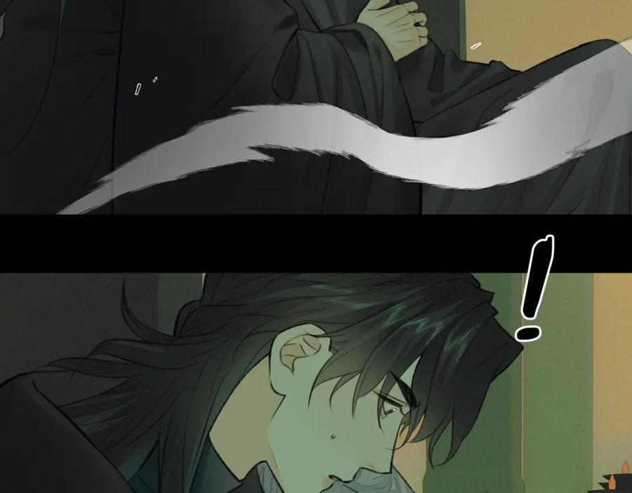 随心 第47话 开战 第44页